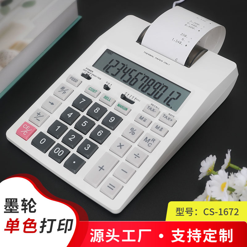 Commercial Printing Calculator - آلة حاسبة مكتبية احترافية للطباعة المصرفية