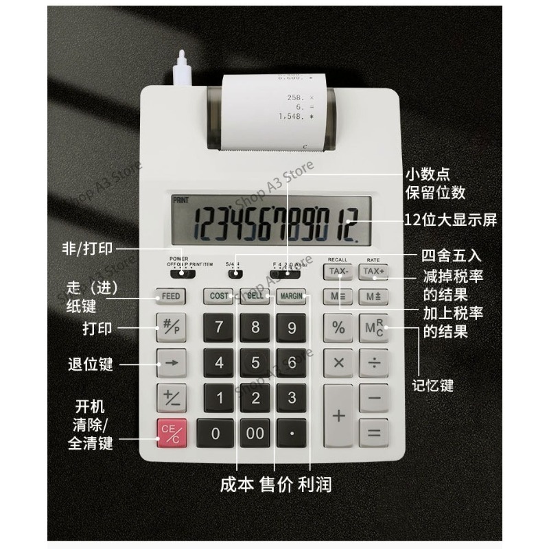 آلة حاسبة مكتبية احترافية للطب - مراجعة Commercial Printing Calculator وسعره
