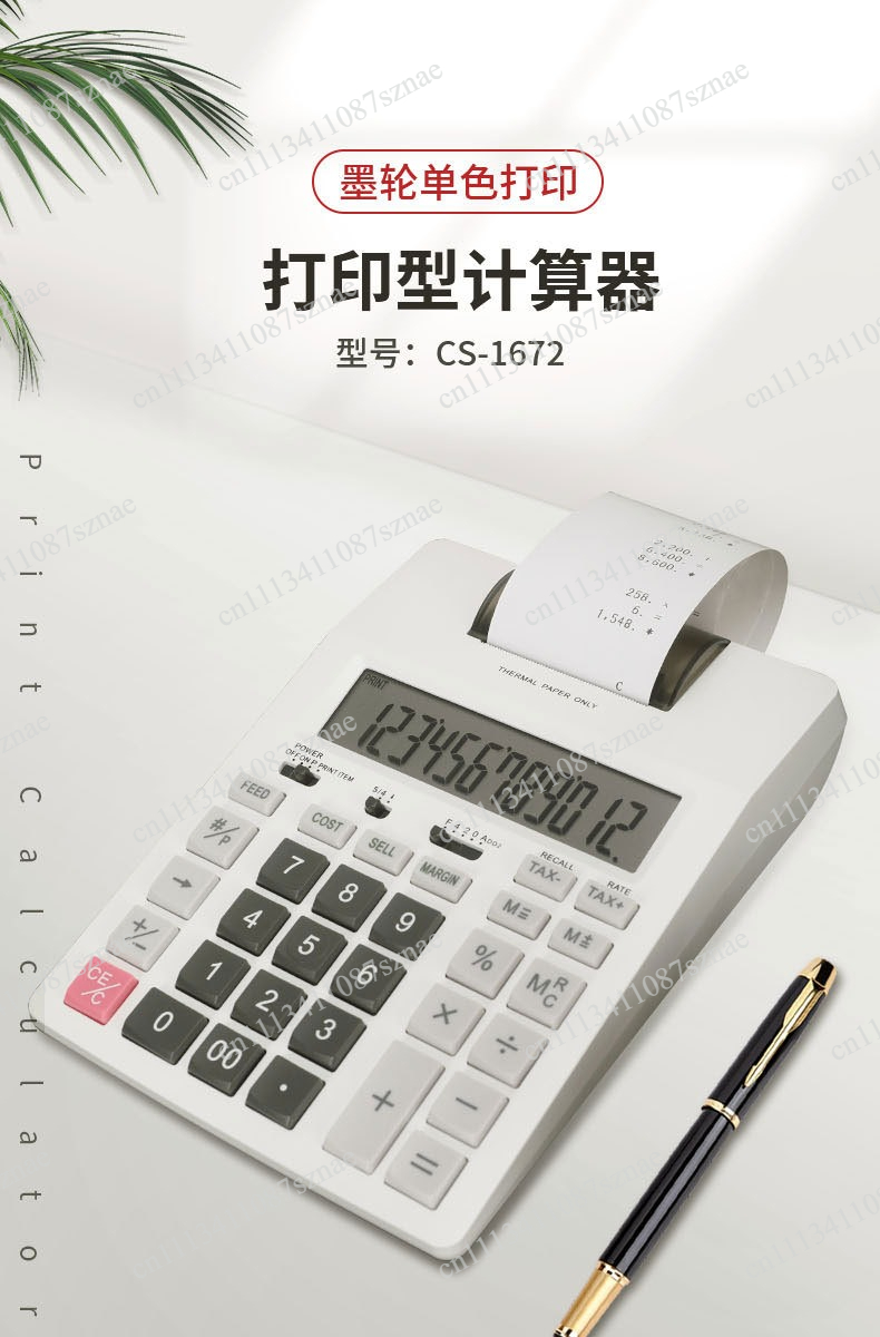آلة حاسبة مكتبية للطباعة أحادي - مراجعة Commercial Printing Calculator وسعره
