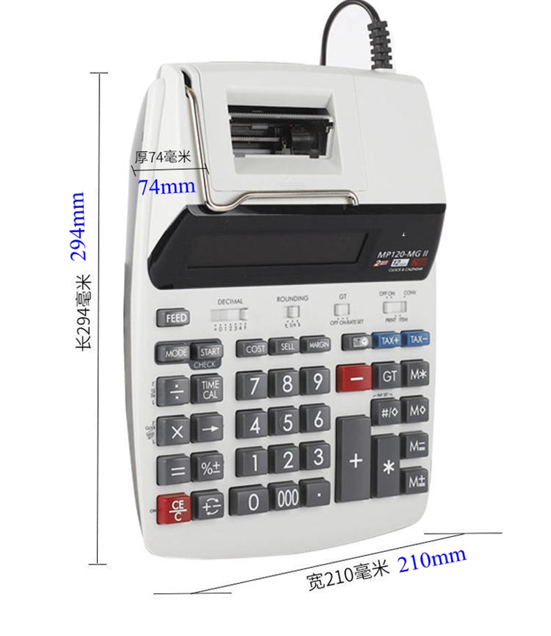 آلة حاسبة قابلة للطباعة، آلة ح - مراجعة Commercial Printing Calculator وسعره
